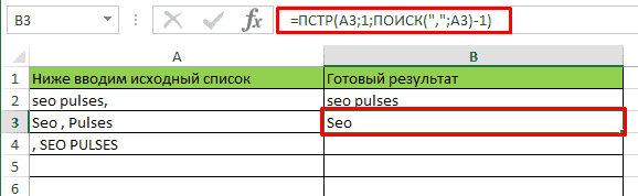 30 знаков после запятой - MS Excel - Киберфорум