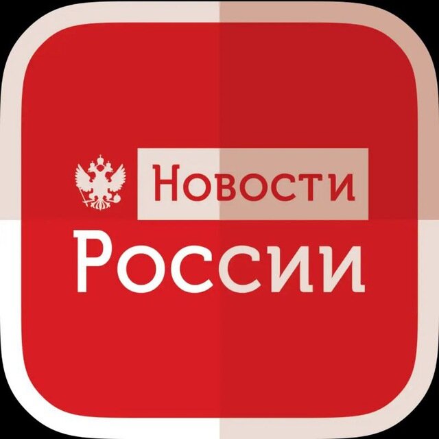 Лучшие новости России