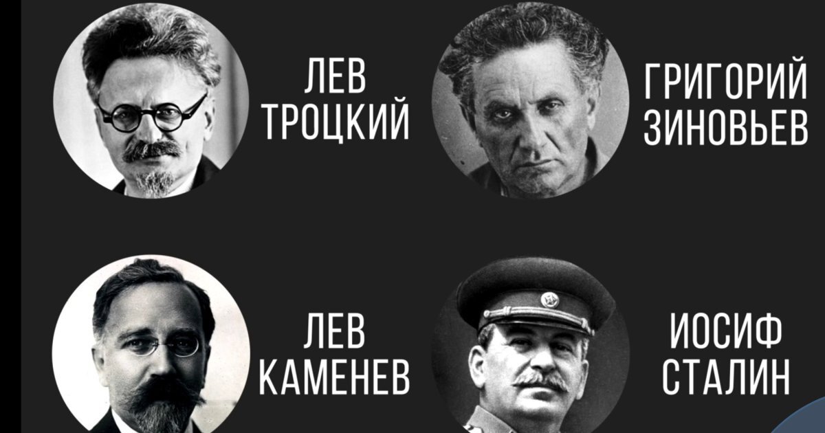 Главные претенденты на власть 