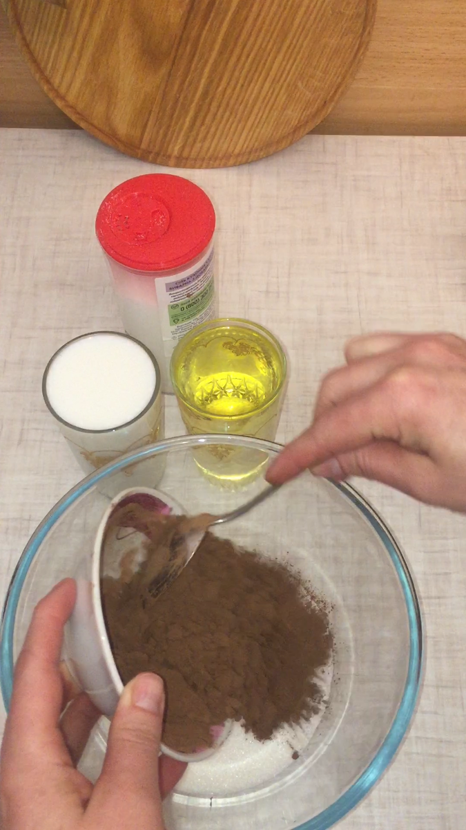 Смешиваем сухие ингредиенты.