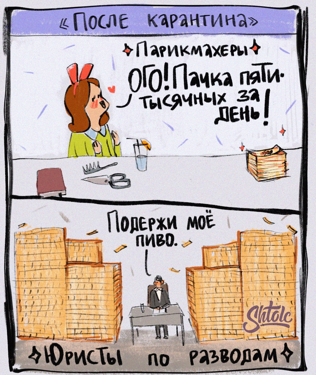 Туда можно было дорисовать мастеров по ноготочкам )))