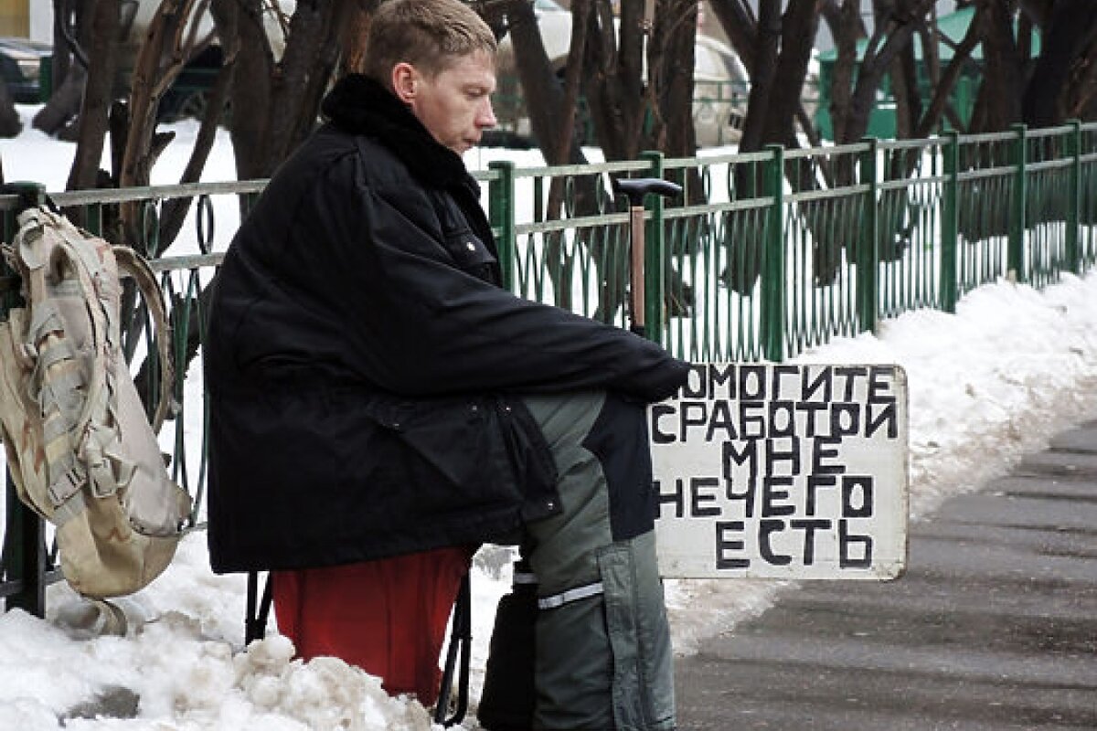 Что покупают бедные люди