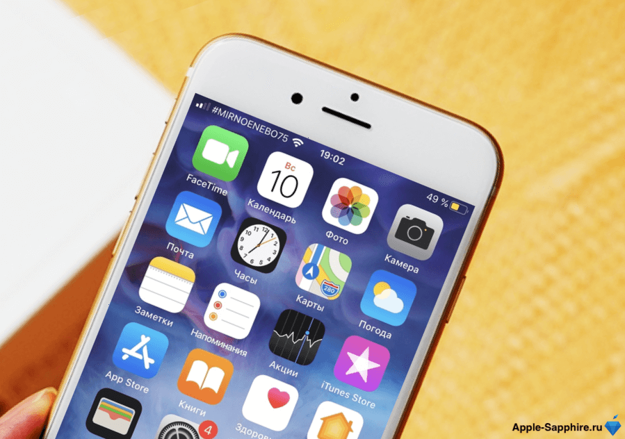 Желтая батарея на iPhone — почему и что делать?