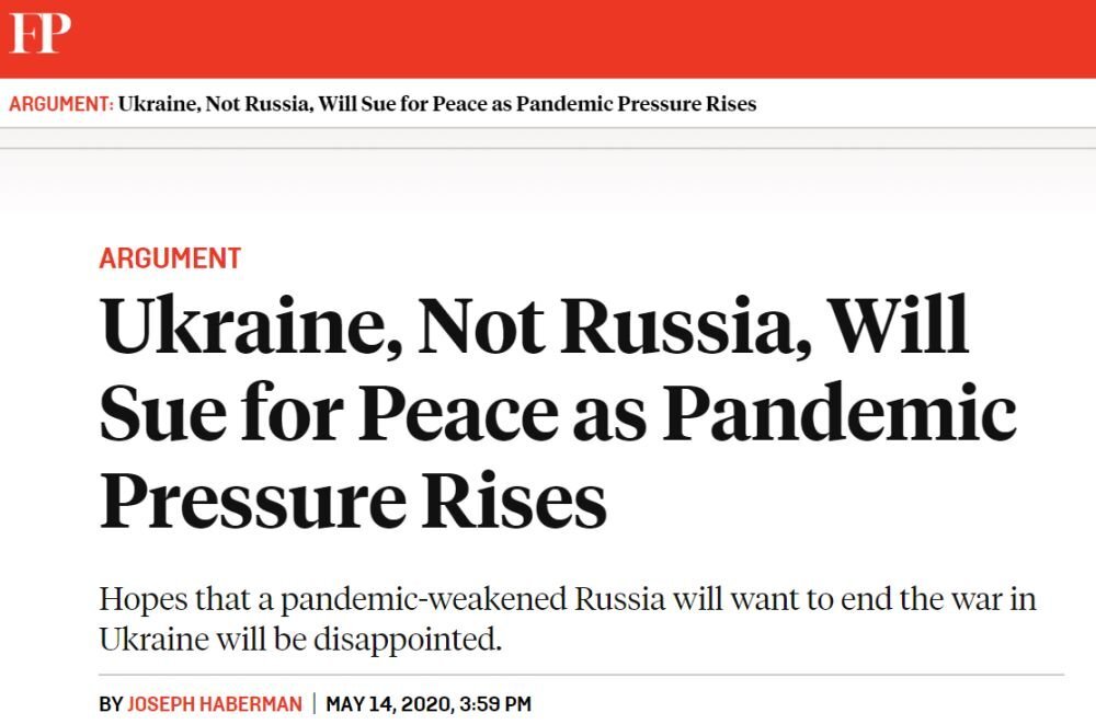 Скриншот статьи с сайта foreignpolicy.com