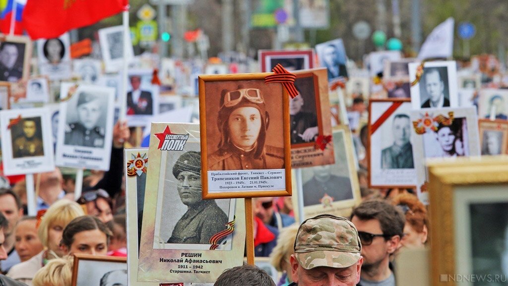 Фото гитлера в бессмертном полку