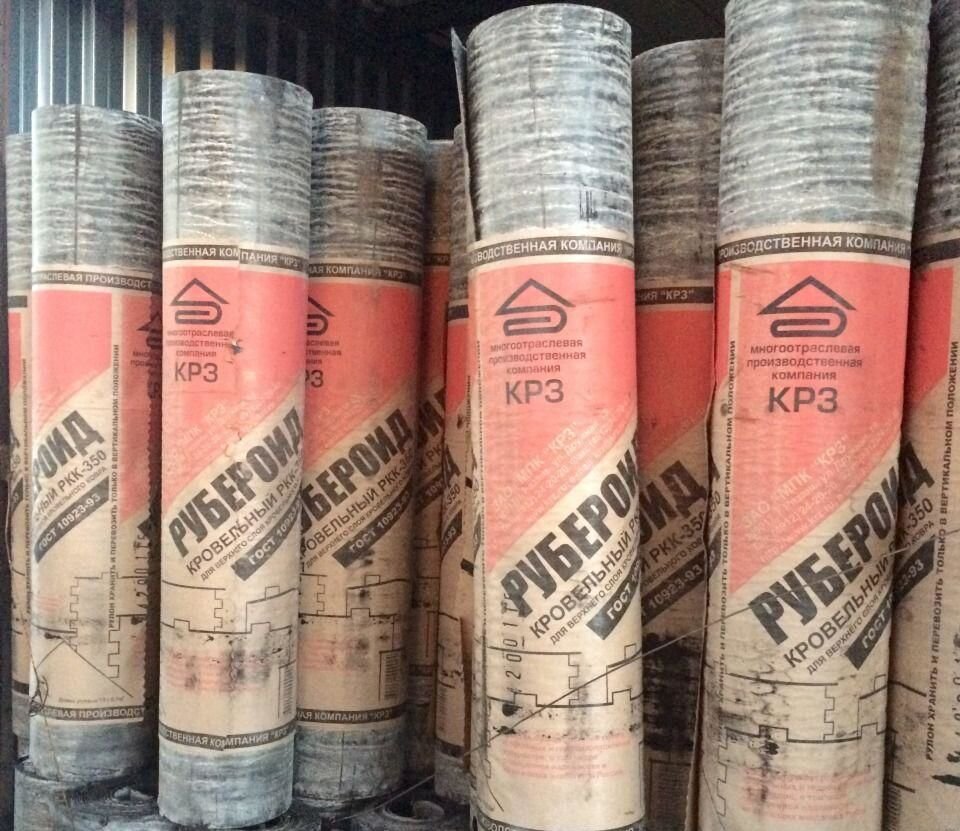 рубероид