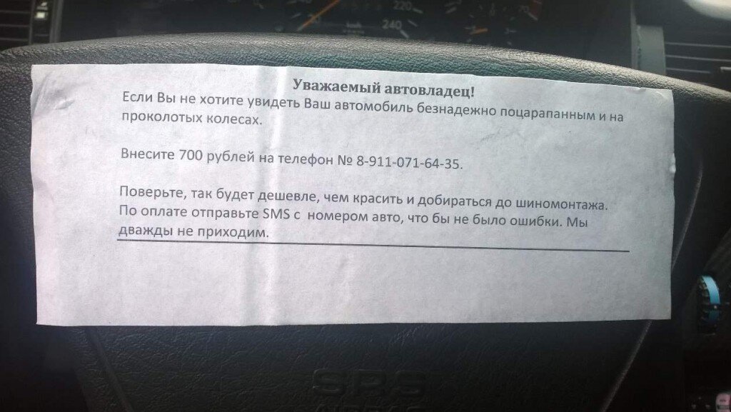 Иллюстрация из интернета