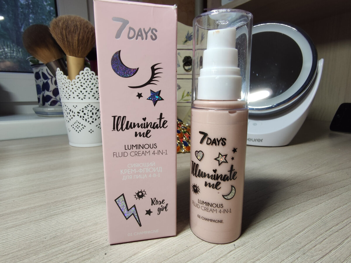 Сияющий крем-флюид для лица 4 в 1.