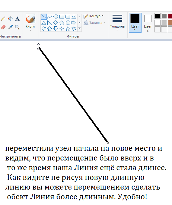 Пас в футболе. Футбольные тренировки на отработку паса.