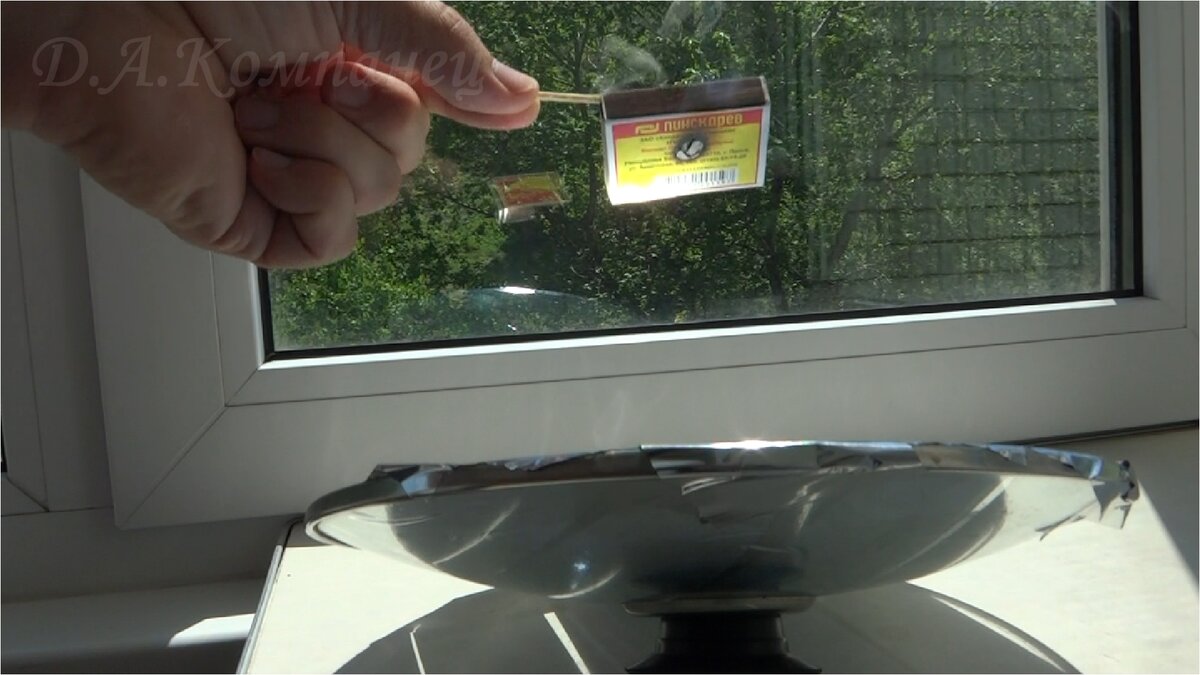 Крышка подожгла коробок спичечный