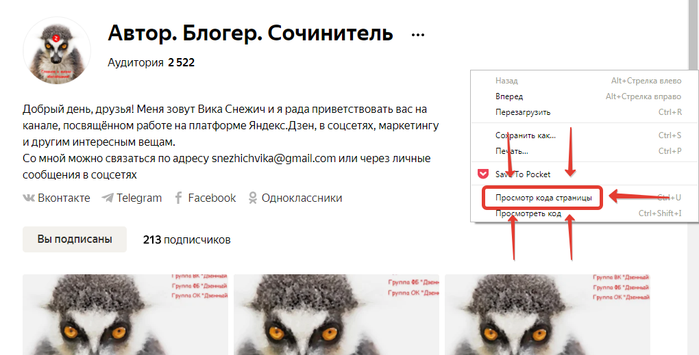 Вот так открываем меню. Смотрите галерею