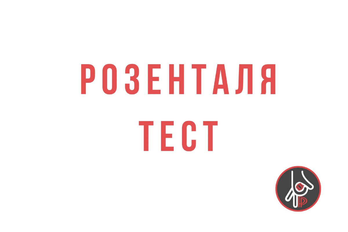 Ошибаться - это лучший глагол в твоей жизни