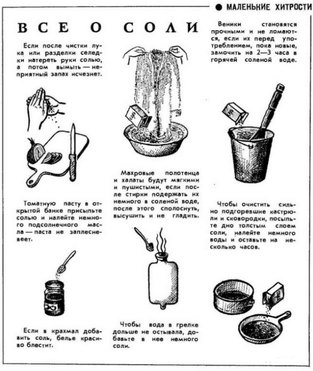 Быть домохозяйкой: Устала? Ты же дома сидишь!