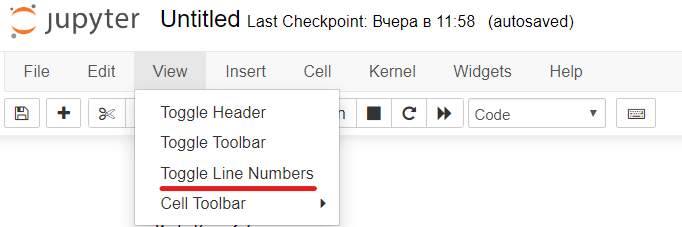 Нажмите на эту кнопку для включения или выключения нумерации строк