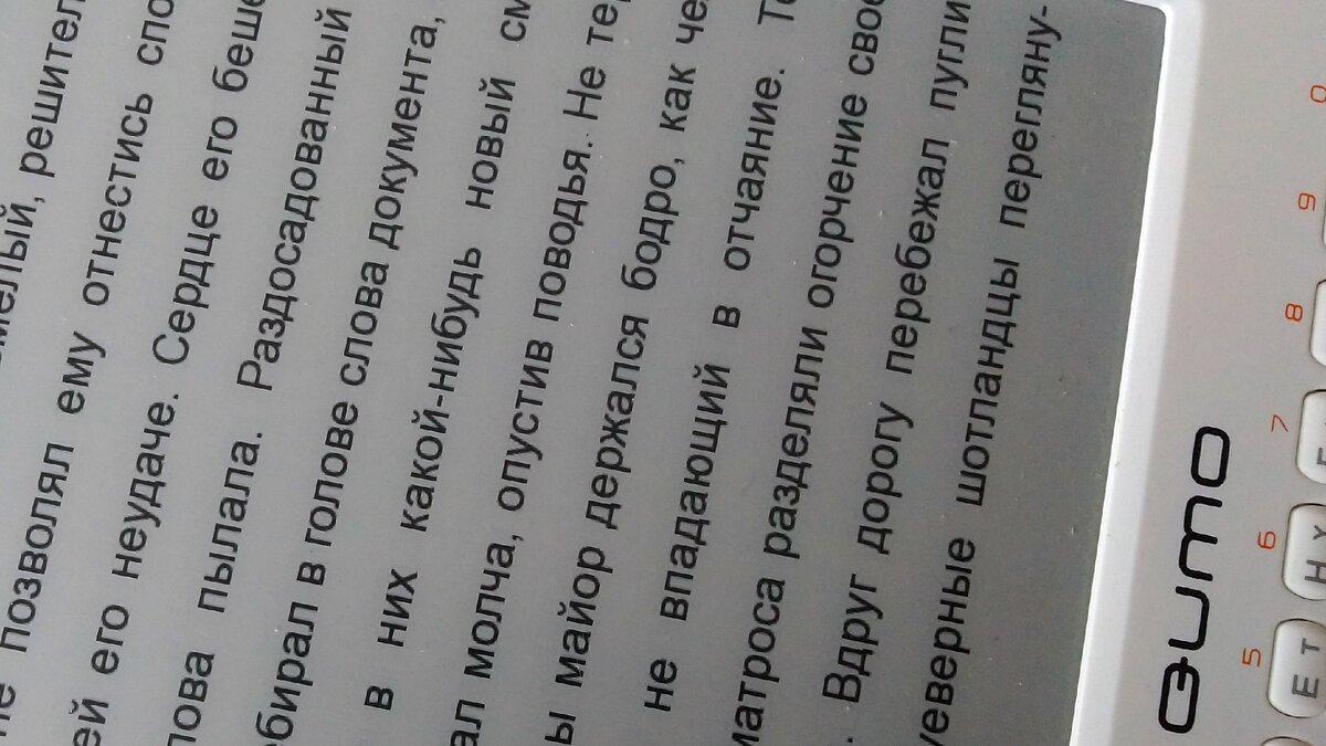 Qumo Libro II с экраном e-ink pearl