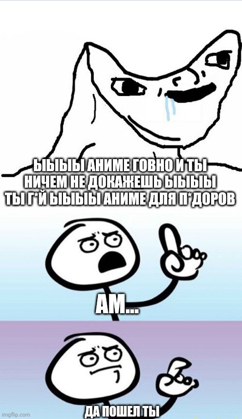 малолетних мем. мемы малолетнего школьника. малолетних мем. смешные мемы с сабрина. малолетних мем.