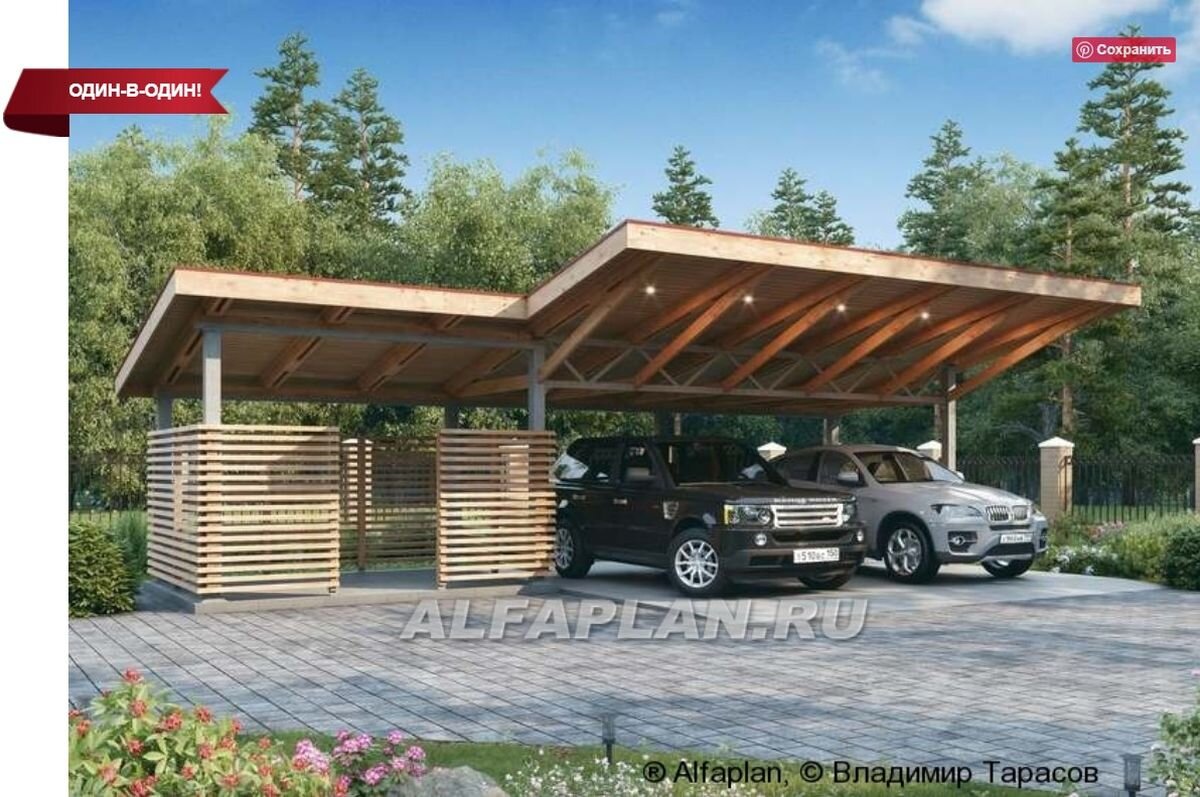 Гараж-навес 212Р