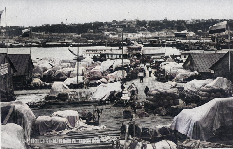 На грузовой пристани