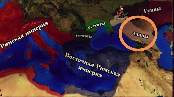 Захват гуннами аланских земель в 4 веке 