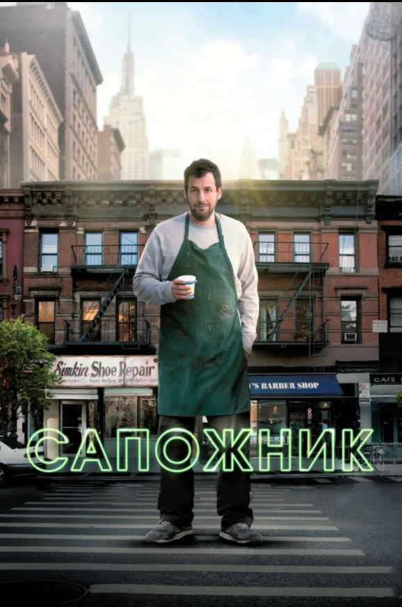 кино поиск 