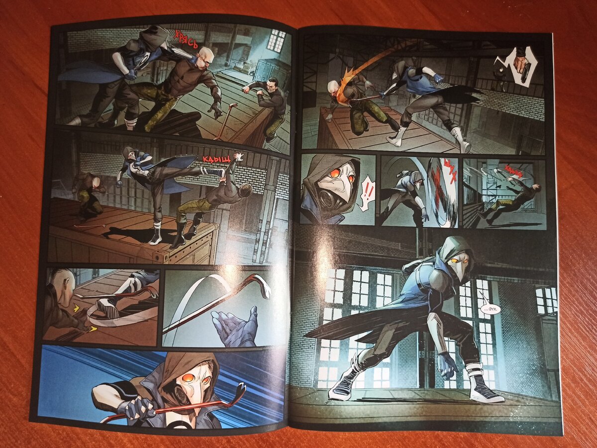 После этого события отматываются на несколько месяцев назад.