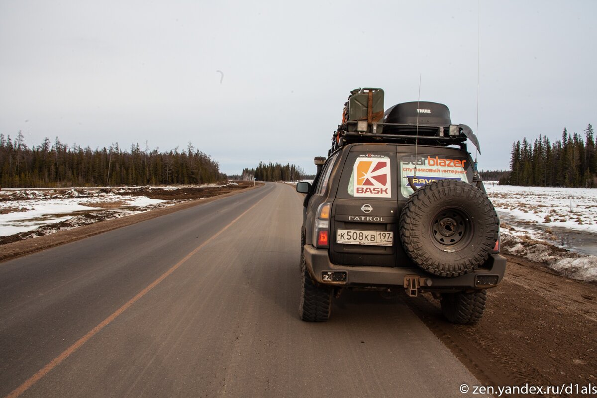 Самая длинная и грязная федеральная автодорога России. Проехал в межсезонье - это похоже на трофи (13+ фото)