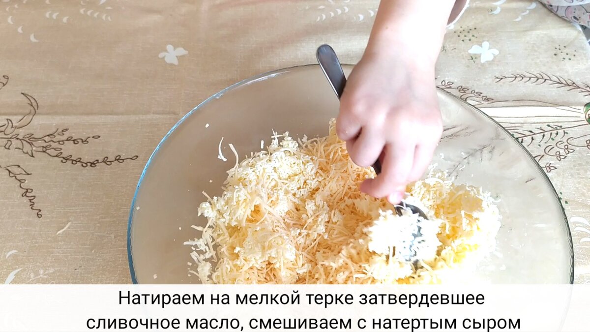 Домашняя сырная соломка. Вкуснейшая! | Искусство создавать уют | Дзен