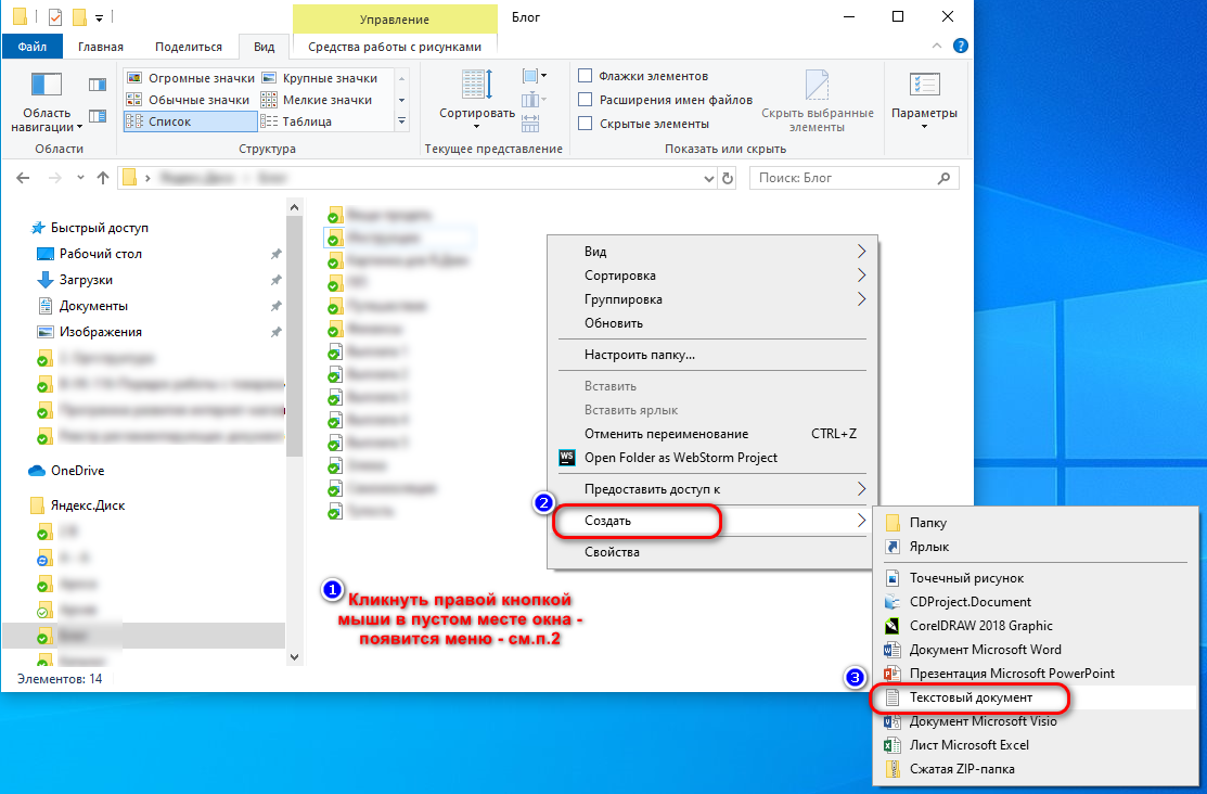 Личное фото