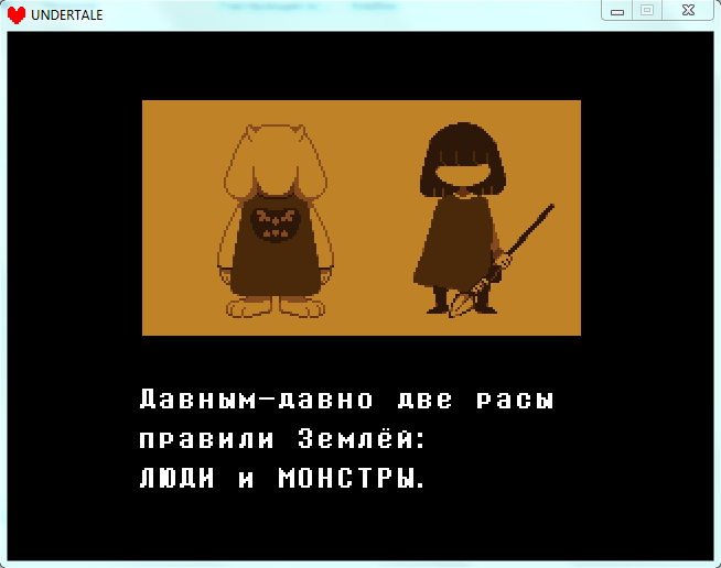 Азриэль или Ториэль рядом с человеком.