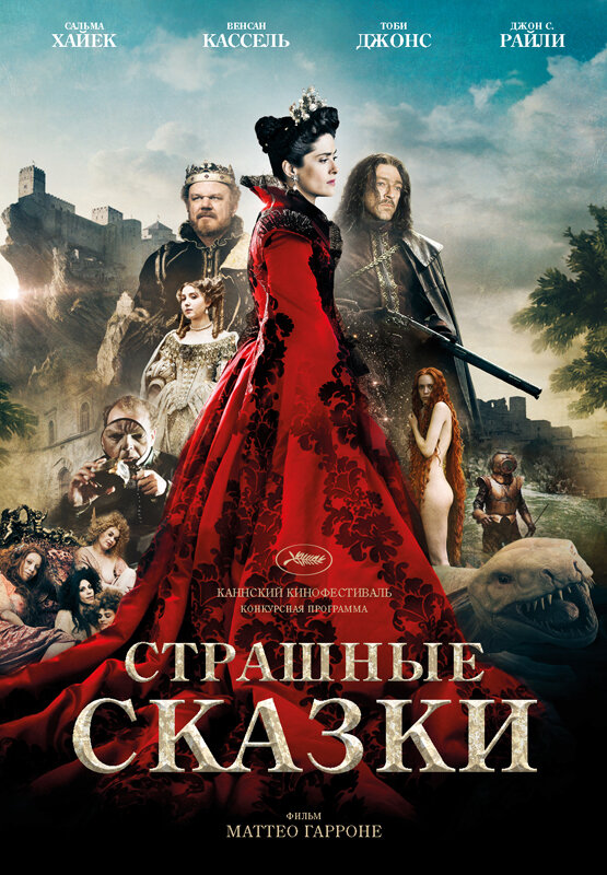 Сериал 2015 год. Жанр фэнтези, драма.