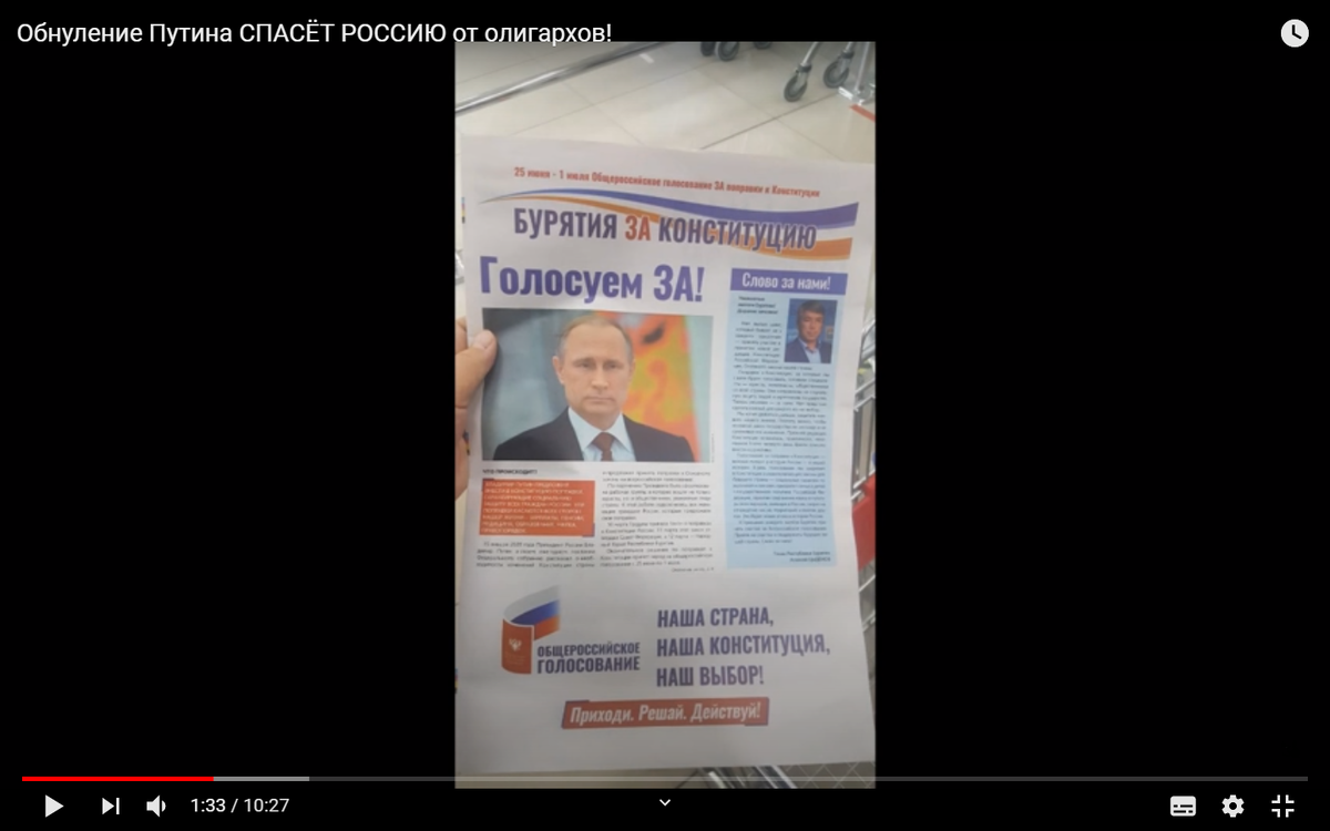 Скриншот с ролика https://www.youtube.com/watch?v=wXOoYESJdGM Тираж данной газеты 300 000 экземпляров!