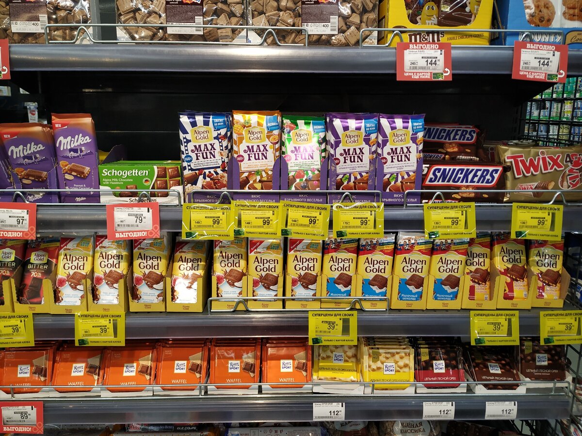 Альпен Гольд практически даром)