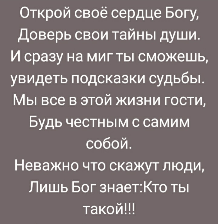 Благославения Всевышнего 🙏🙏🙏