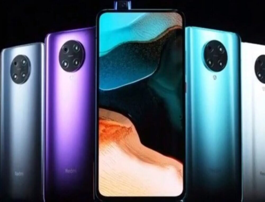 Redmi K30 Ultra