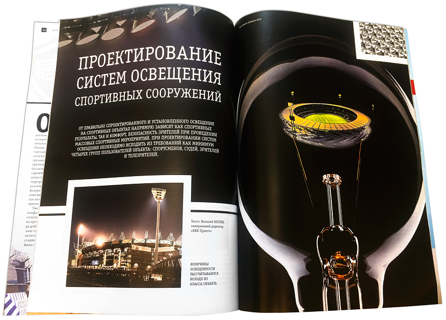  Sport Build №1 - февраль 2019