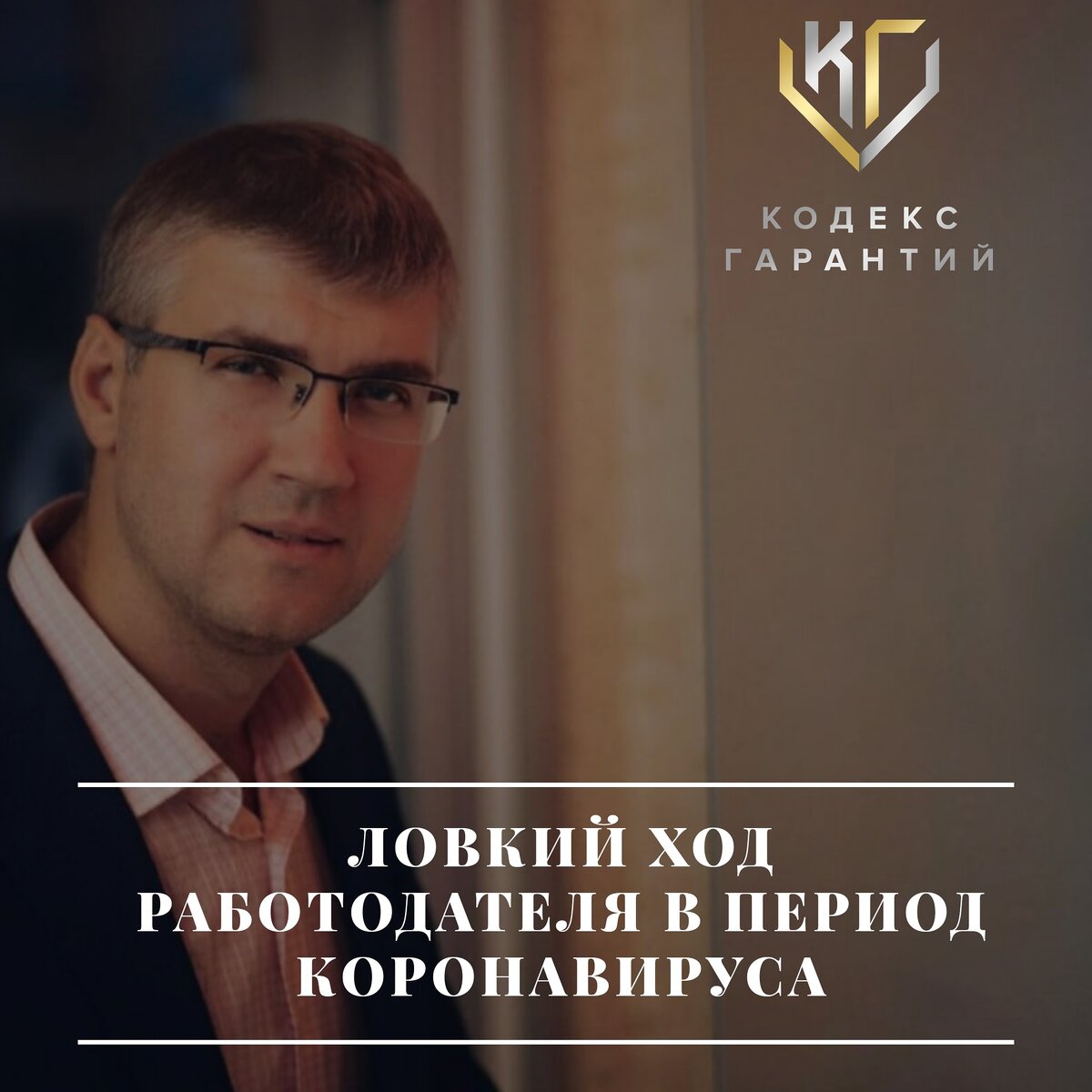 Или так всегда?