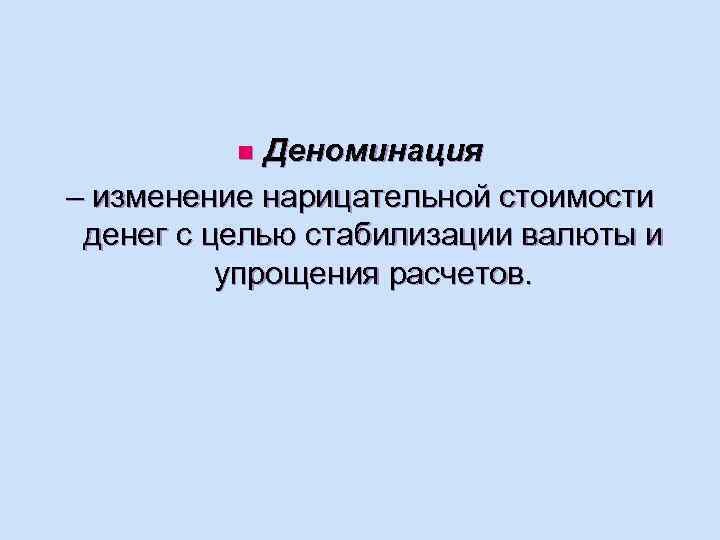 Изображение взято из открытых источников Яндекс картинки