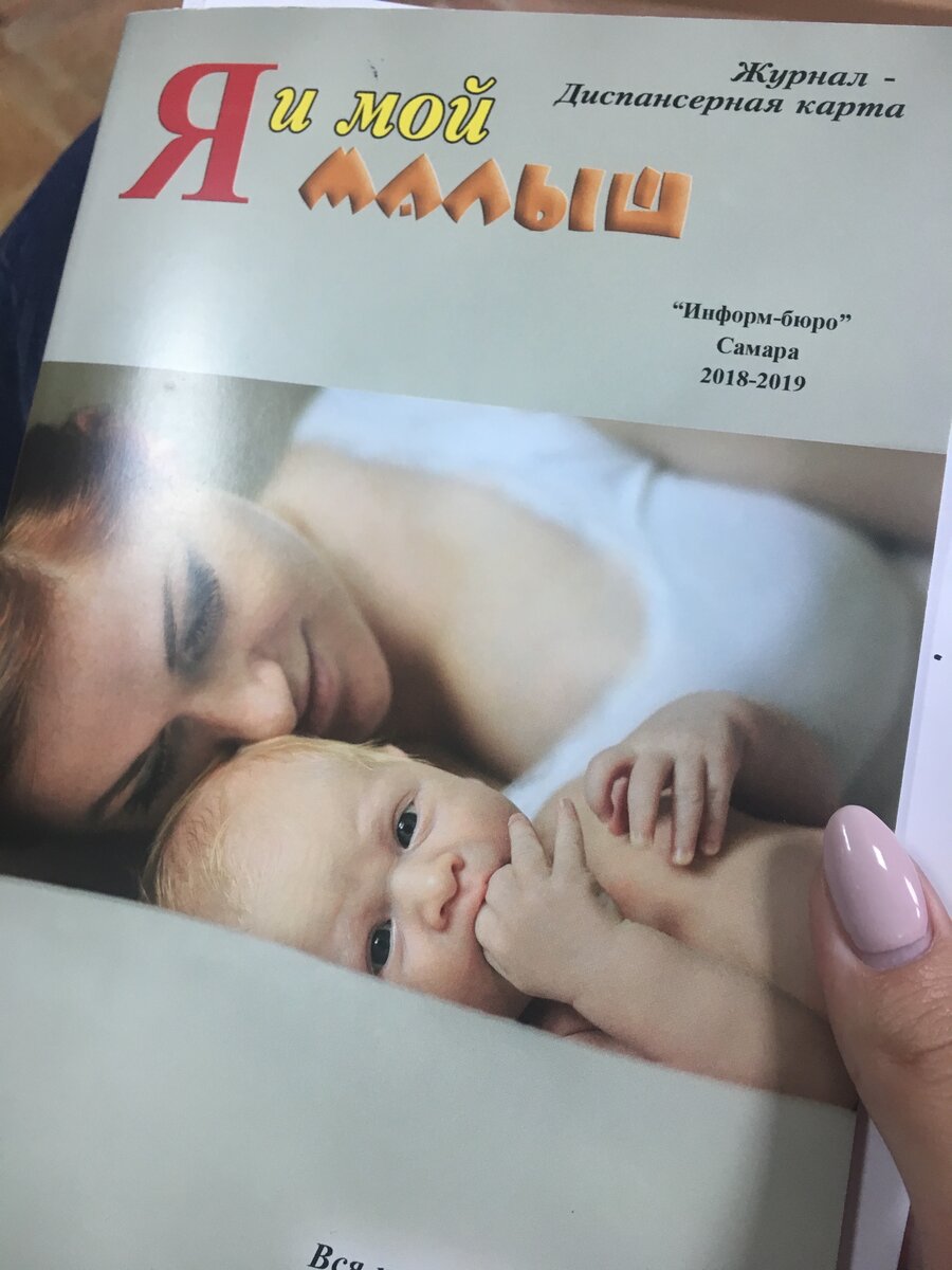 Обменная карта