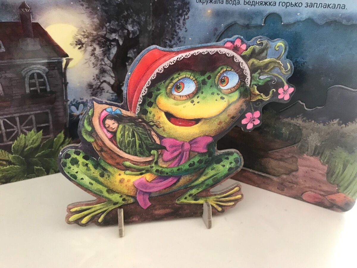 Важно заинтересовать ребенка через игру