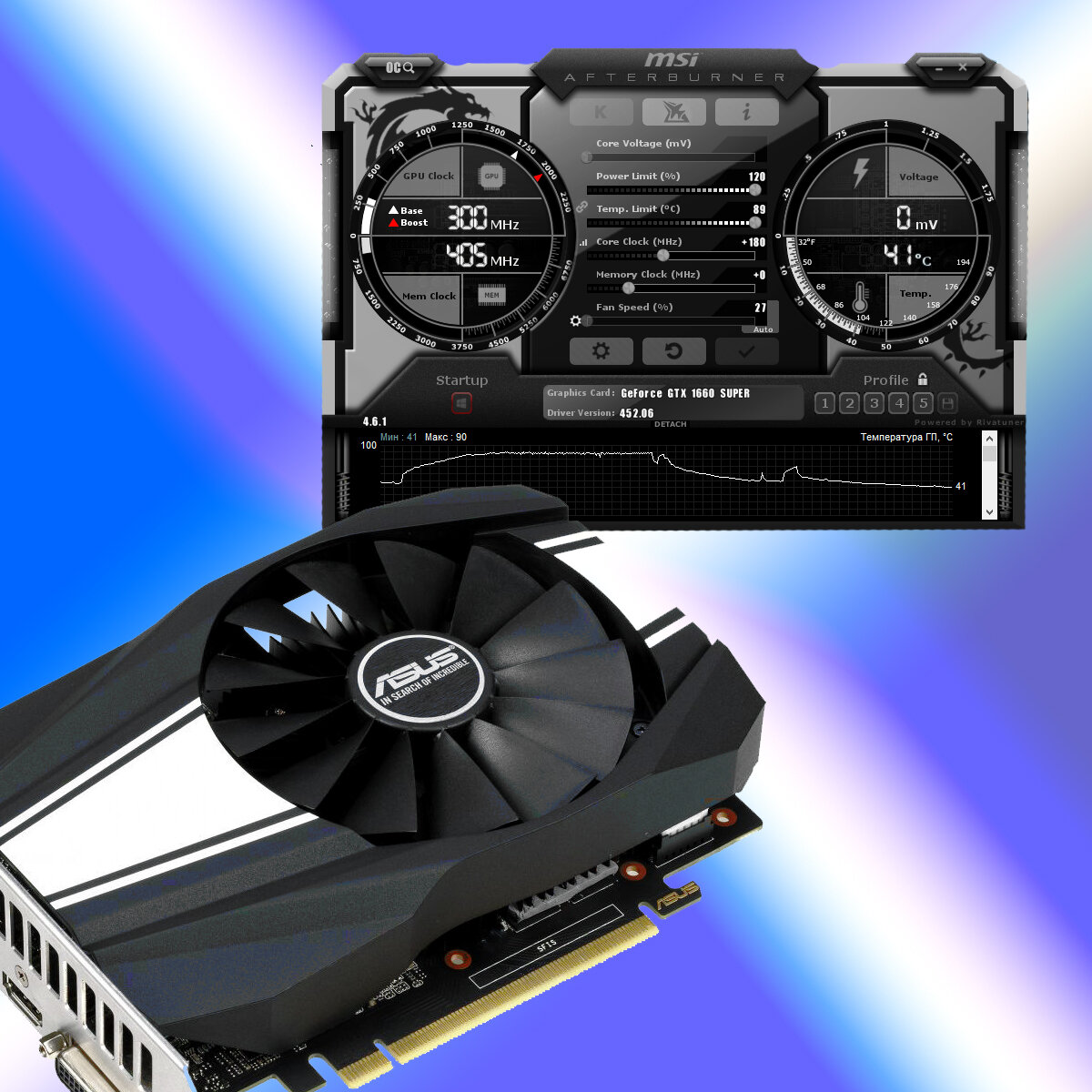 Msi afterburner gtx 1660. разгон видеокарты gtx 1660. Msi afterburner gtx 1660. Gtx 1660 super eth mining. разгон видеокарты 1660 super.