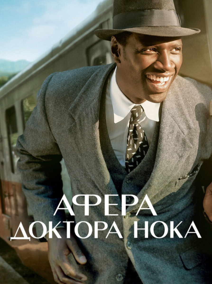 Картинка сайта kinopoisk.ru