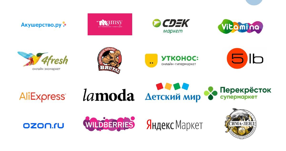 С кем ещё работает?