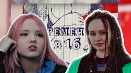 Изуродованные жизни героинь российского шоу «Беременна в 16».