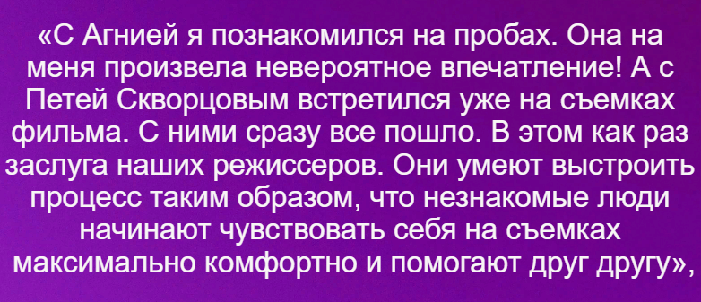 Комментарий Дениса Шведова