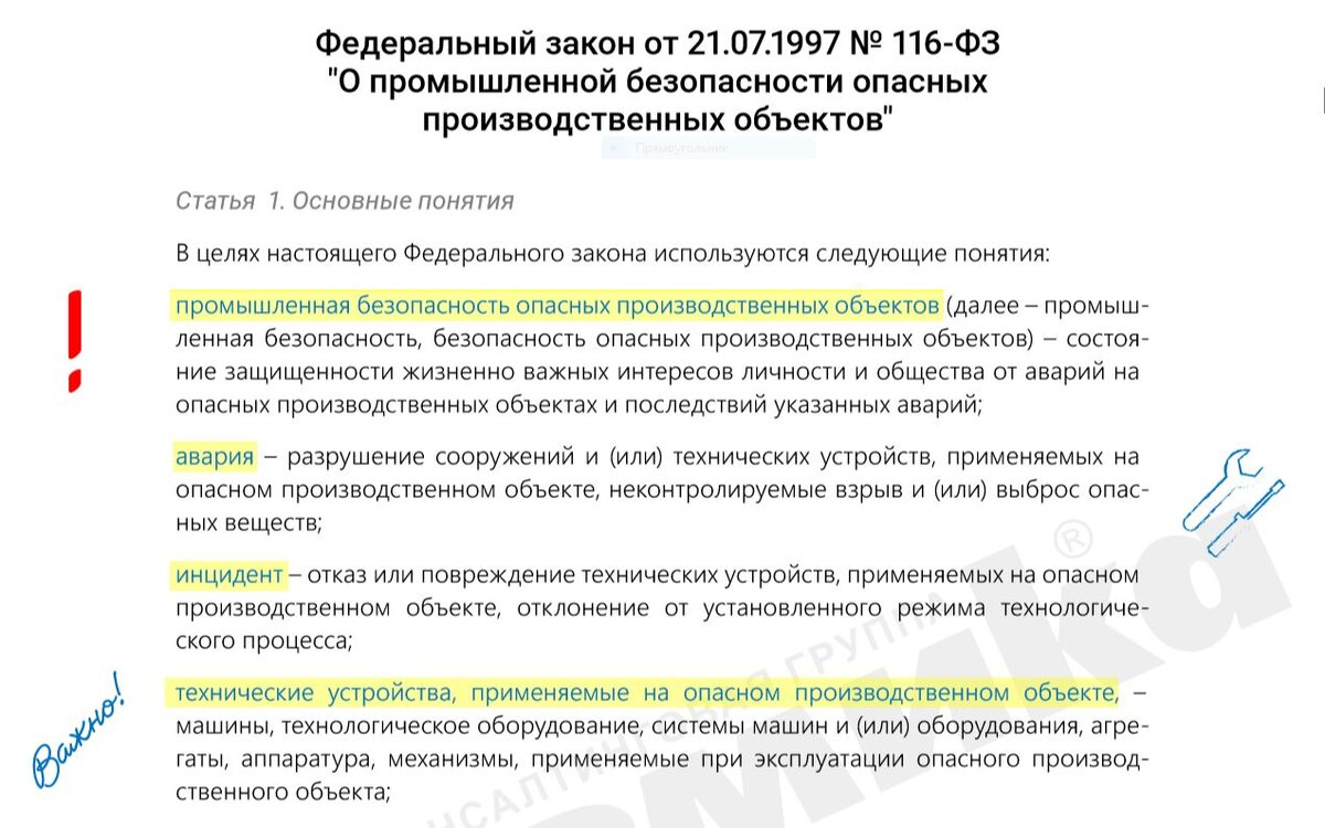 Пометки на полях» и другие методические приемы обучающих комплектов  «ОКС:ДПО» | ОЛИМПОКС | Дзен