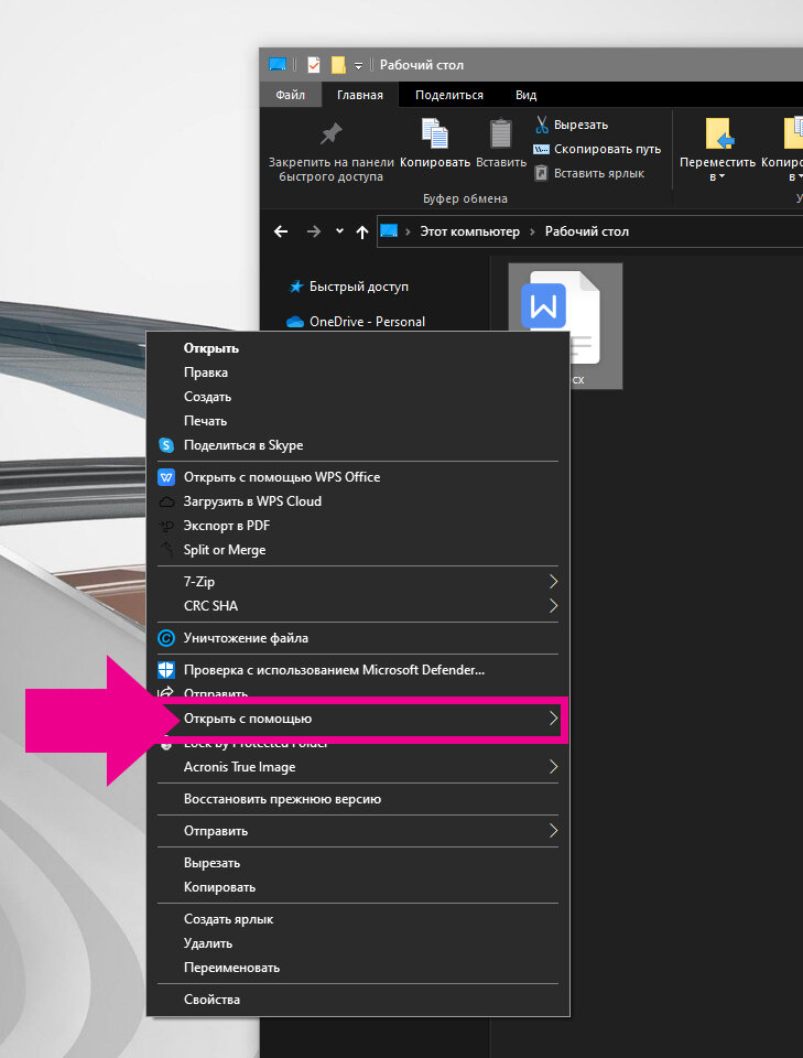 наводим курсор