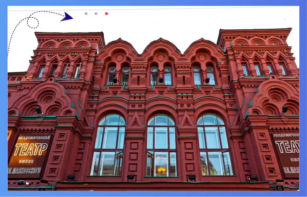 Фото: teatrtogo.ru