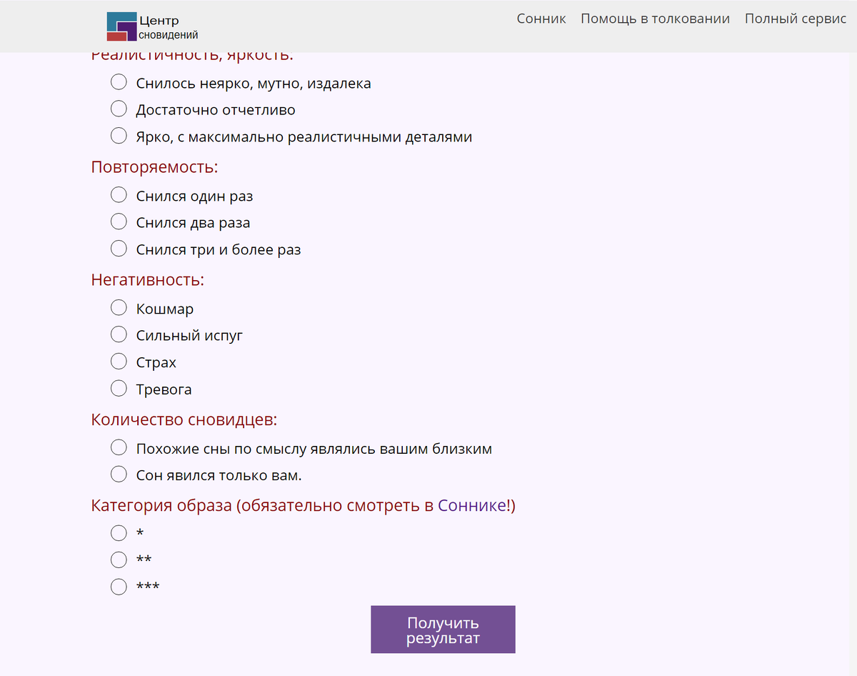 снимок автора
