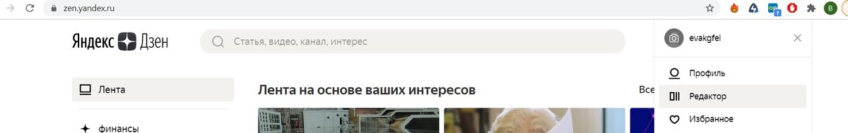 Скрин.