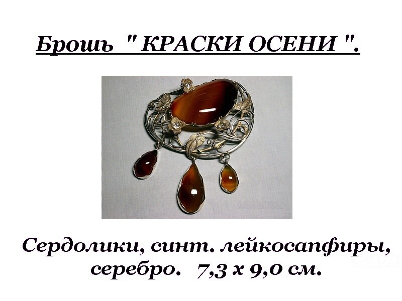 Работа выполнена в феврале 1993г.